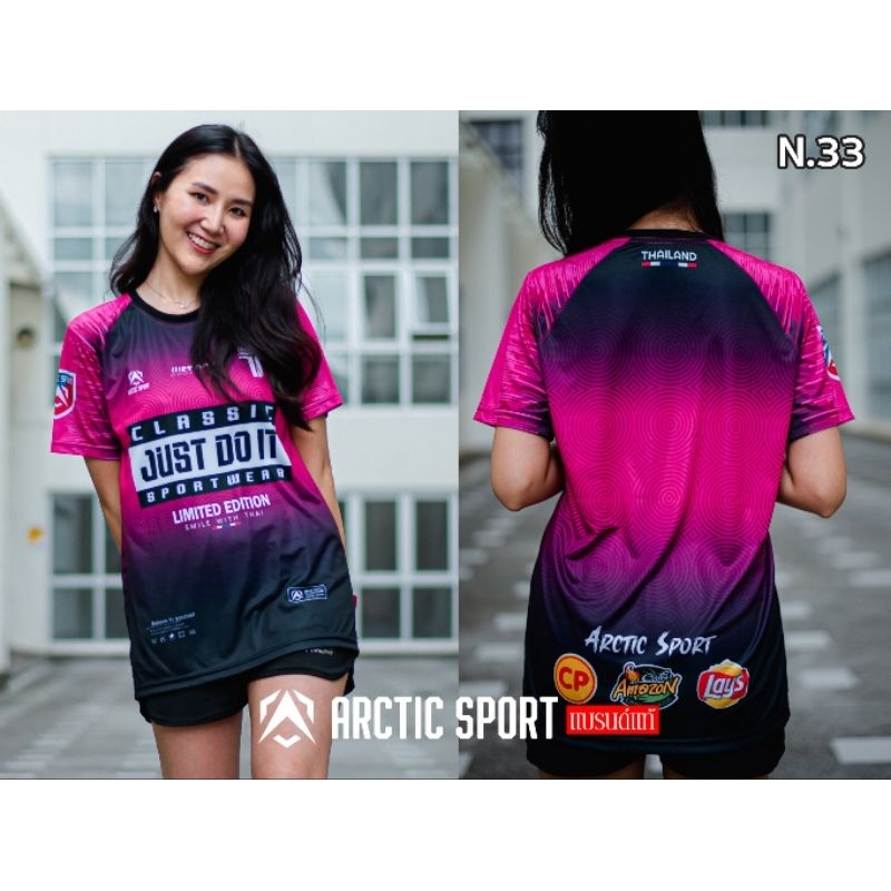 เสื้อกีฬาพิมพ์ลายสวยๆ ใส่ได้ทุกเพศ