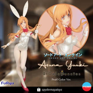 [Pre-Order] ฟิกเกอร์ BiCute Bunnies - Asuna Pearl Color Ver. - Sword Art Online - Furyu