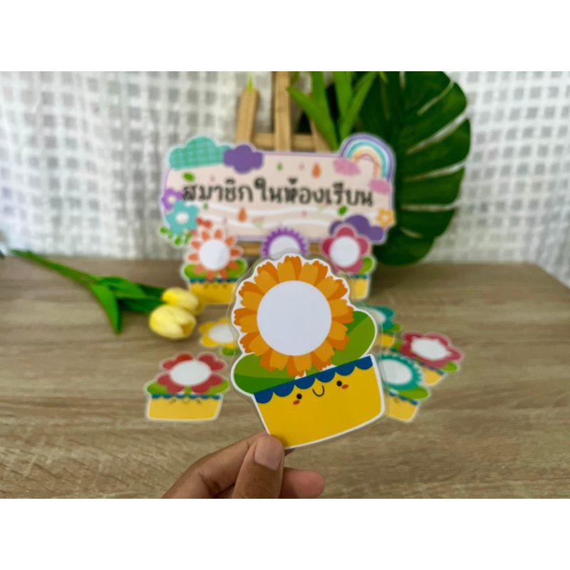 สมาชิกในห้องเรียน น่ารักสดใส
