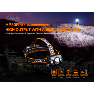 ไฟฉายคาดหัว Fenix HP30R V2.0 สินค้าตัวแทนในไทยประกันซ่อมในช่วง 3ปี
