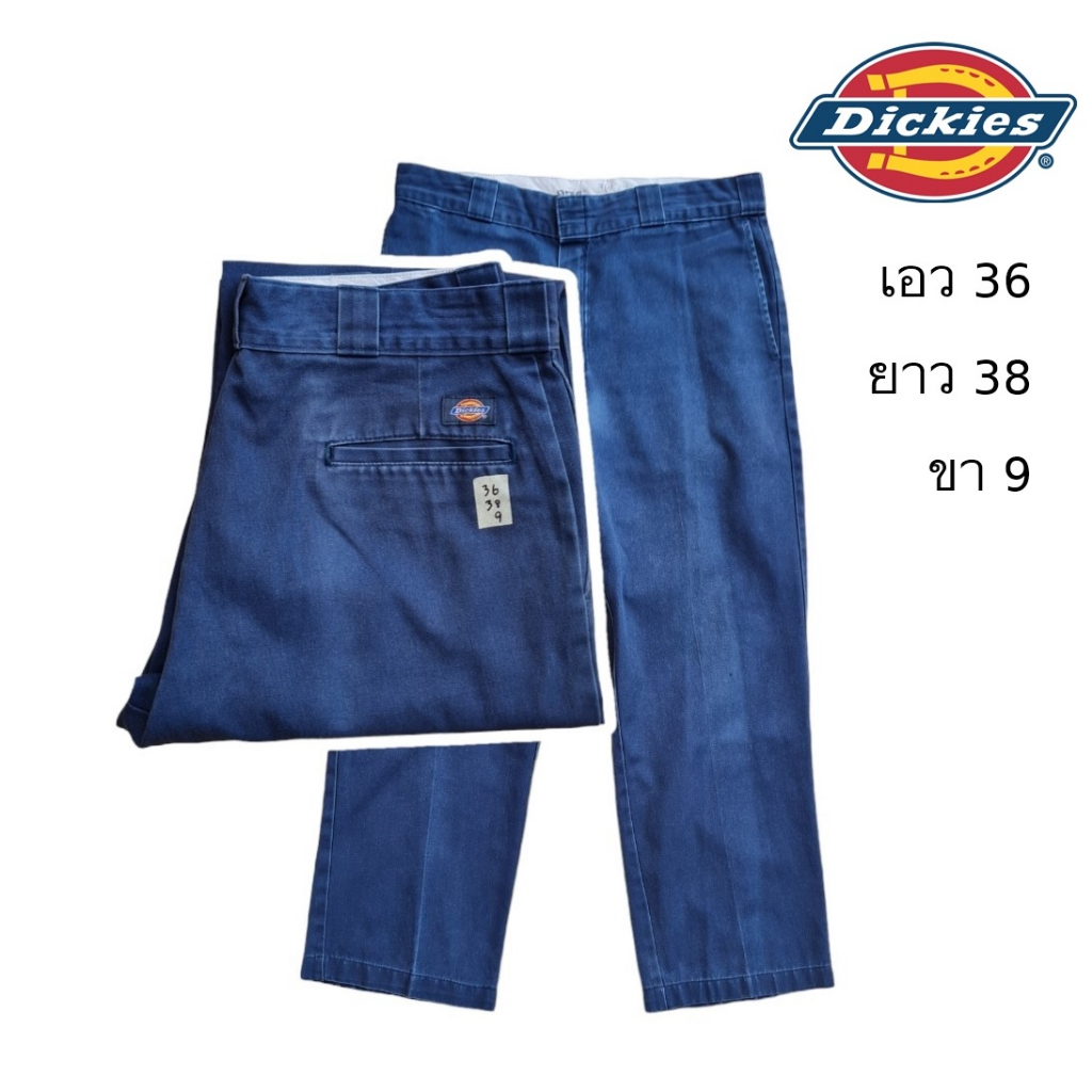 Dickies มือสอง กางเกงขายาวทรงกระบอก size 36 สีกรม