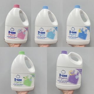 (5 กลิ่น) D-nee Newborn Oganic Baby Liquid Detergent ดีนี่ นิวบอร์น ออร์แกนิค ผลิตภัณฑ์ซักผ้าเด็ก 2800-3000 มล.