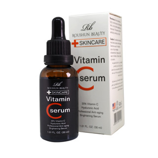 เซรั่มวิตามินซีเข้มข้น เพื่อผิวขาวใสไร้ริ้วรอย อ่อนวัย (Vitamin C serum)