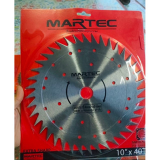 ใบตัดหญ้า 10นิ้ว 40ฟัน ไม่มีเล็บ martec ใบมีด ใบวงเดือน ราคาส่ง