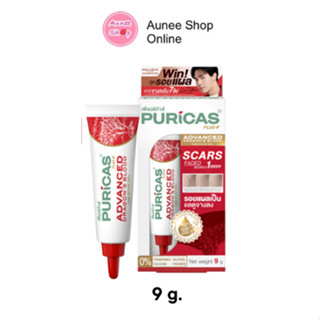 ส่งฟรี !! Puricas Plus Advanced Dragons Blood C&amp;E Scar Gel ขนาด 9 กรัม เจลลดรอยแผลเป็น