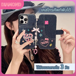 🚚เตรียมการจัดส่ง🚀เคสไอโฟน case for iphone  11 12 งานปักผ้าเดนิม เคส 14 13 12 11 pro max โทรศัพท์พับได้ ทนทาน