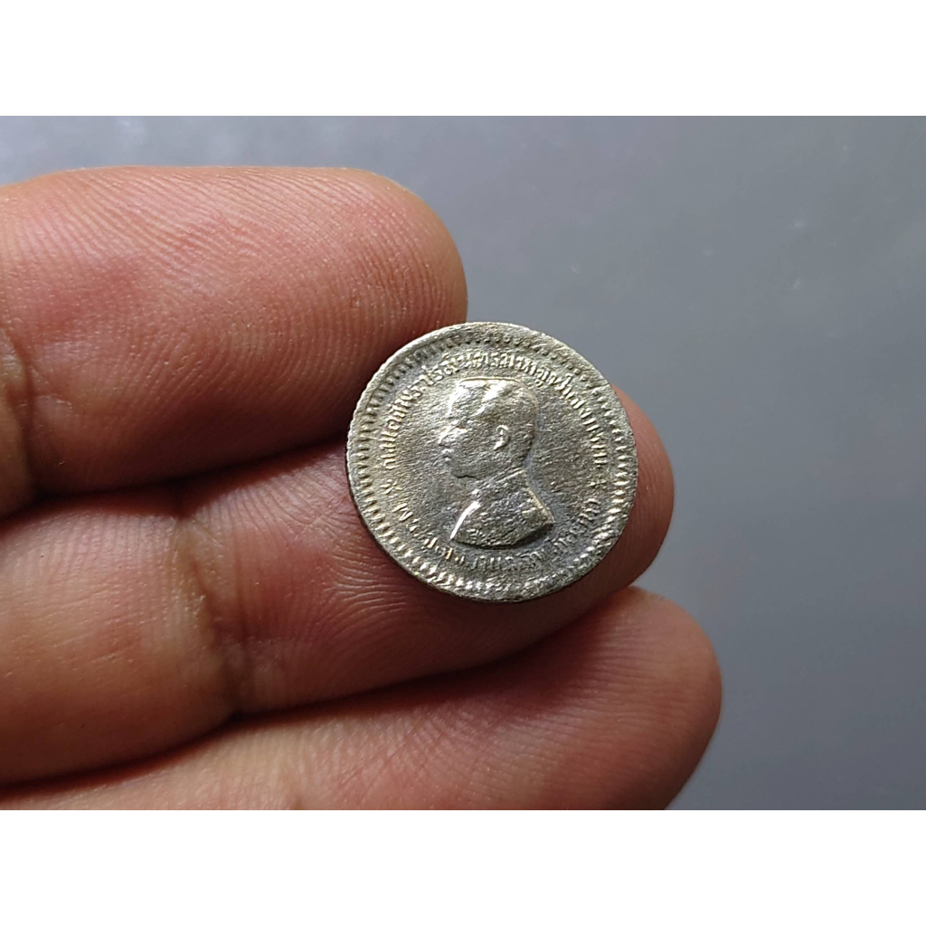 เหรียญกษาปณ์ โบราณชนิดเฟื้อง เนื้อเงิน พระบรมรูป-ตราแผ่นดิน  ใม่มี ร.ศ รัชกาลที่ 5 ผ่านใช้