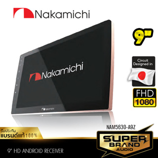 Nakamichi จอติดรถยนต์ จอ 2DIN ระบบแอนดรอยด์ 9นิ้ว บลูทูธ วิทยุติดรถยนต์ NAM5630-A9Z เครื่องเสียงรถยนต์