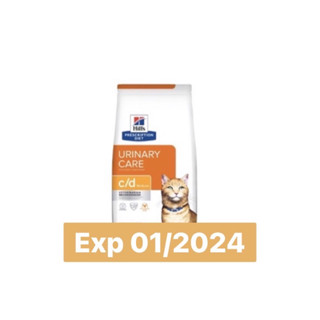 🐈Hills Prescription c/d multicare cat อาหารรักษาโรคทางเดินปัสสาวะแมวขนาดถุง 1.5kg🐈