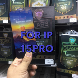 ไอโฟน IP 15/15+/15PRO/15PROMAXไอโฟน ฟิล์มกันรอย ฟิล์มกันรอยหน้าจอ ฟิล์มกระจกนิรภัยกันรอย แบบใส เต็มจอ ขอบดำ(Full Glue)(Black)