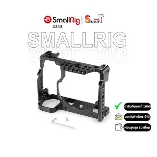 SmallRig 2243 Cage for Nikon Z6/Nikon Z7 Camera ประกันศูนย์ไทย 1 ปี