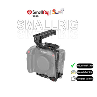 SmallRig - 3899 Handheld Kit for Canon EOS C70 ประกันศูนย์ไทย 1 ปี