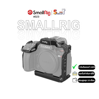 SmallRig - 4023 “Black Mamba” Cage for Panason ประกันศูนย์ไทย 1 ปี