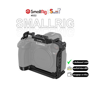 SmallRig - 4022 Cage for Panasonic LUMIX S5 II ประกันศูนย์ไทย 1 ปี