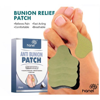 Hanel Anti bunion patch แผ่นแปะเท้าสมุนไพรลดปวดบวม