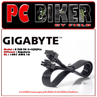 (สายไฟเลี้ยงการ์ดจอ)Gigabyte CPU 8Pin To 4+4[8]Pin  GM Series