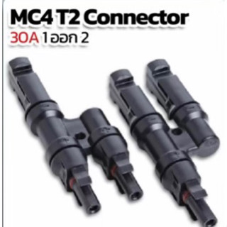 MC4 T2 Connector 30A 1ออก 2