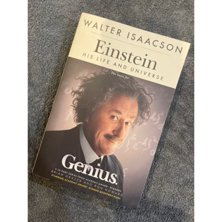 Einstein by Walter Isaacson (มือสอง)