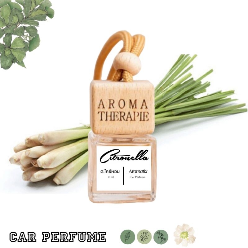 Citronella Car Perfume (ตะไคร้หอม)