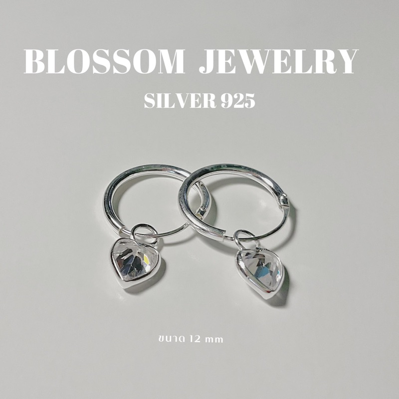 The blossom silver | Hoop heart white ต่างหูห่วงตุ้งติ้งหัวใจ สีขาว | หนา1.5 มิล กว้าง 12 มิล เงินแท้925 | ต่อคู่ | ต่าง