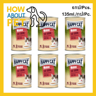 ซุปแมว เครื่องดื่มแมว Happy Cat Minkas Cat Drink รสปลาทูน่า สำหรับแมวโต 1 ปีขึ้นไป 135มล. (6กระป๋อง) Happy Cat Minkas Ca