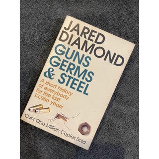 Guns Grems &amp; Stell Jared Diamond มือสอง มีจุดเหลืองนิดหน่อย