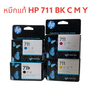 Hp 711 BK C M Y ของแท้100%