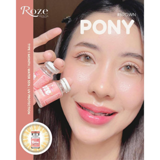 คอนแทคเลนส์ Roze Hydrogel รุ่น Pony Brown (สีน้ำตาล)