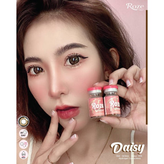 คอนแทคเลนส์ Roze Hydrogel รุ่น Daisy Brown (สีน้ำตาล)