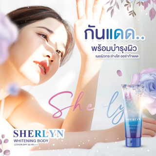 โลชั่นดูแลผิว กันแดดเนื้อบางเบา เกลี่ยง่าย ซึมไว ไม่เหนอะหนะโสมเซอลีนSPF50 PA+++