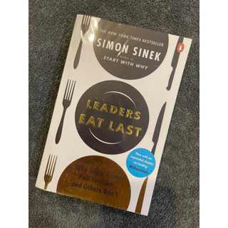 Leaders Eat Last by Simon Sinek (มือสอง)