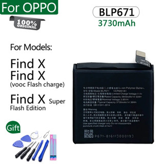 BLP671 แบตเตอรี่🔋 Oppo Find X blp671/ ความจุแบตเตอรี่ 3730mAh+ชุดไขควงถอด+กาวแผ่น สินค้ารับประกันคุณภาพ