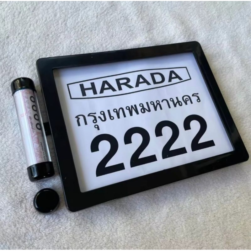 กรอบป้ายทะเบียนรถมอเตอร์ไซค์ไซค์ มีแคปซูลพ.ร.บ.2222 พร้อมติดตั้งใช้งาน