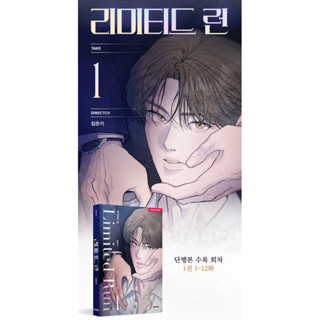 [Preorder] Limited run Korea version book