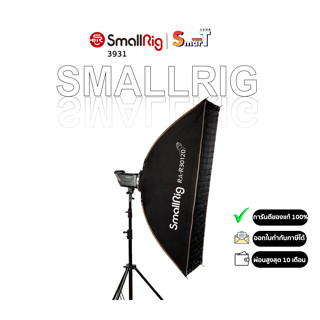 SmallRig - 3931 RA-R30120 Strip Softbox ประกันศูนย์ไทย 1 ปี