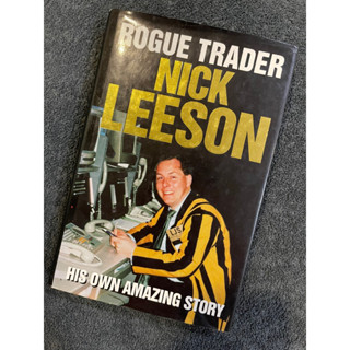 Rogue Trader by Nick Leeson กระดาษเหลือง