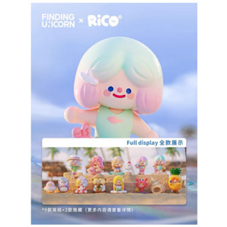 [พร้อมส่ง] Rico Happy Island Series โมเดล แบบสุ่ม