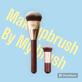 Violete Makeupbrush แปรงลงรองพื้น ปัดแก้ม ลงแป้ง คอนทัวร์ ไฮไลท์ คูชชั่น ครีม ครบจบใน 1 เดียว ช่างแต่งหน้า สไตล์เกาหลี