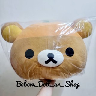 🐻 ตุ๊กตาหมอน หมอนตุ๊กตา หมีริลัคคุมะ Rilakkuma หมวกส้ม งานลิขสิทธิ์แท้จากญี่ปุ่น🇯🇵