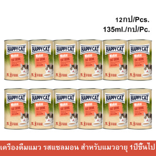 ซุปแมว เครื่องดื่มแมว Happy Cat Minkas Cat Drink รสแซลมอน สำหรับแมวโต 1 ปีขึ้นไป 135มล. (12กระป๋อง) Happy Cat Minkas Cat