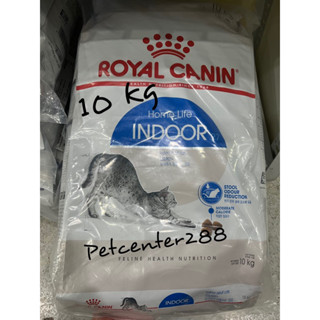 Royal canin Indoor 10kg สำหรับแมวเลี้ยงในบ้าน