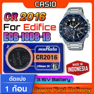 ถ่าน สำหรับนาฬิกา Casio Edifice ECB-10DB-1B Renata sr920SW 371 Swiss Made  แท้ล้าน% ส่งเร็วติดจรวด  (แพ็ค1ก้อน)