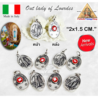 จี้เหรียญโลหะ พระแม่มารีย์ แห่งเมืองลูร์ด Catholic Virgin mary Coin คาทอลิก