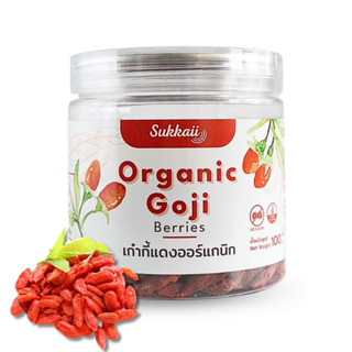 เก๋ากี้แดง 100g  Red Goji berries