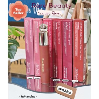 ✅️ป้ายไทย✅️**ลิปoilสีสวยฉ่ำ+สีชัด+เนื้อลื่นสมูธ**Rare Beauty Soft Pinch Tinted Lip Oil.