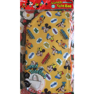 Disney Mickey mouse and friends  lunch bag กระเป๋าเก็บอุณหภูมิ ร้อน/เย็น  รวมตัวละคร มิกกี้เม้าส์และผองเพื่อน ของแท้จากญ