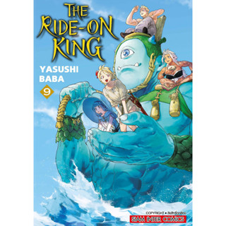 หนังสือการ์ตูน THE RIDE-ON KING (แยกเล่ม) [มีโปสการ์ด]