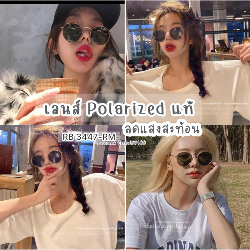 รุ่นDro444 รหัส Polarized(โพลาไรซ์) แว่นตากันแดด สำหรับขับรถมองปลาตัดแสงสะท้อนและเป็นเลนส์นิรภัย