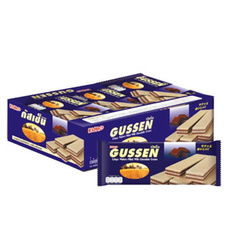 Gussen 22 g x 12 packs.กัสเซ็น 22 กรัม x 12 ซอง