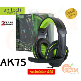 AK75 HEADPHONE GAMING (หูฟังเกมมิ่ง) ANITECH Jack 3.5mm Full Size แข็งแรง กระชับกับใบหู สวมใส่สบาย - 2Y